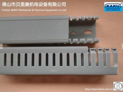 KAKU线槽板_AD8080_品哲线槽板 专业布线解决方案，由佛山市贝里奥机电设备提供